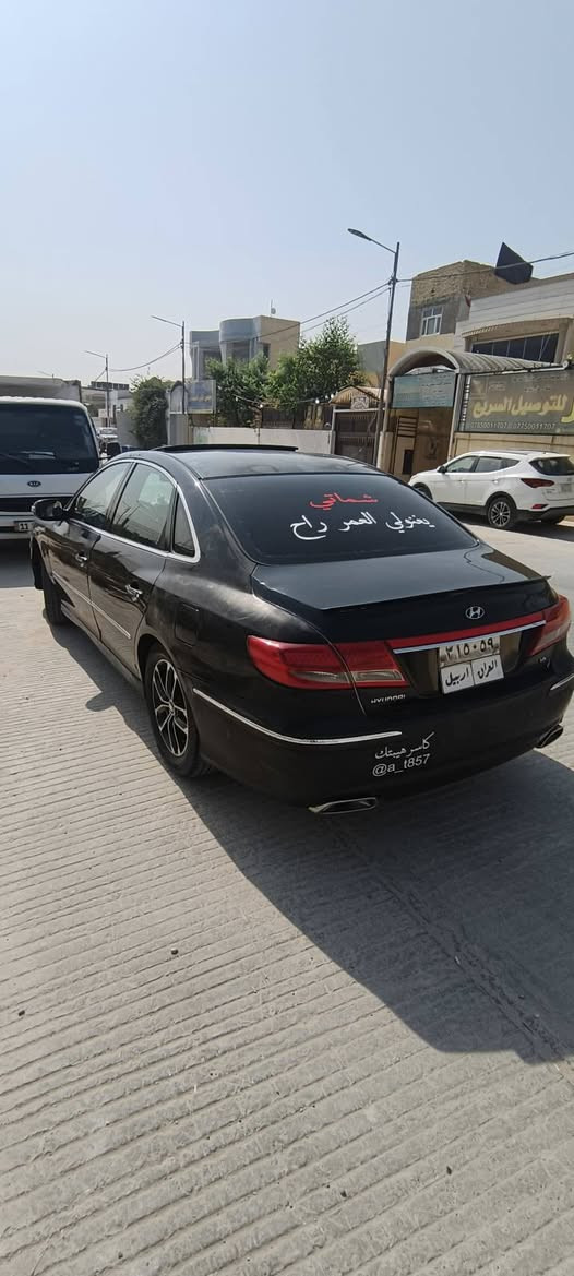 ازيرا سبورت • ٢٠١٠ • رقم اربيل