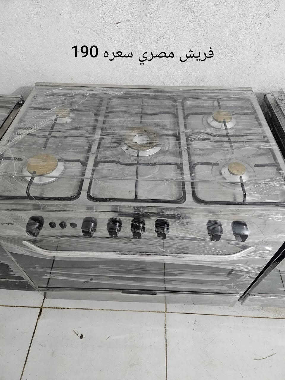 طباخات • ضمان شهر • حي الرحمه الاوله