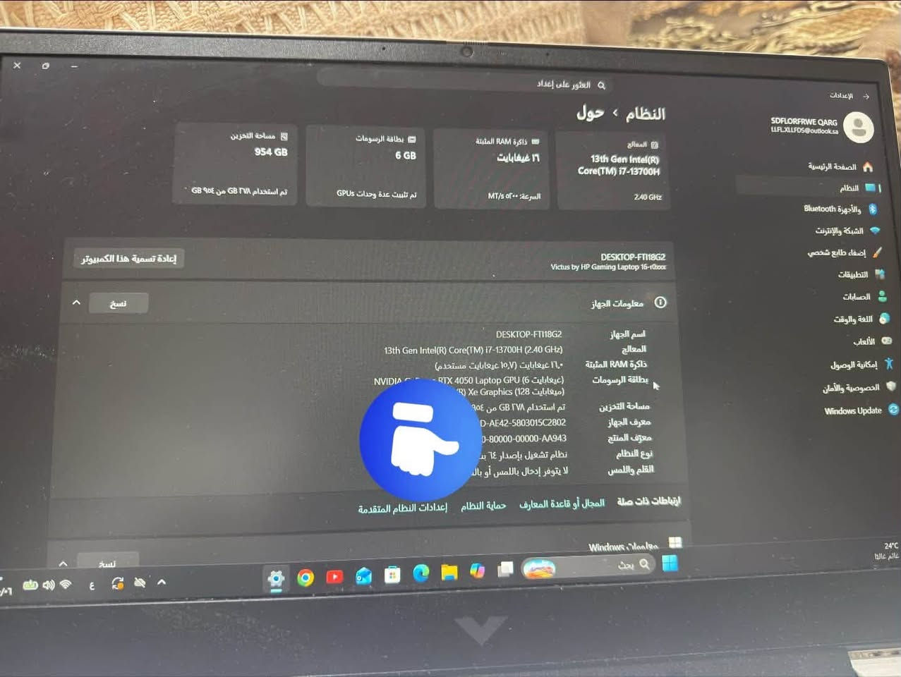 HP Victus • RTX 4050 • أخو الجديد