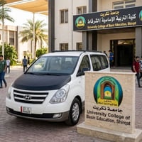 خط طالبات • كلية تربية الشرقاط • ستاركس نظيفة