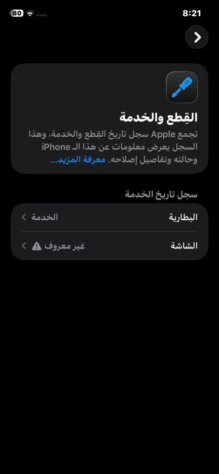 ايفون 11كامرين  ذاكره ١٢٨
بطاريه ٧٦كامل ملحقاته ...***********
متواجد   وتساب
