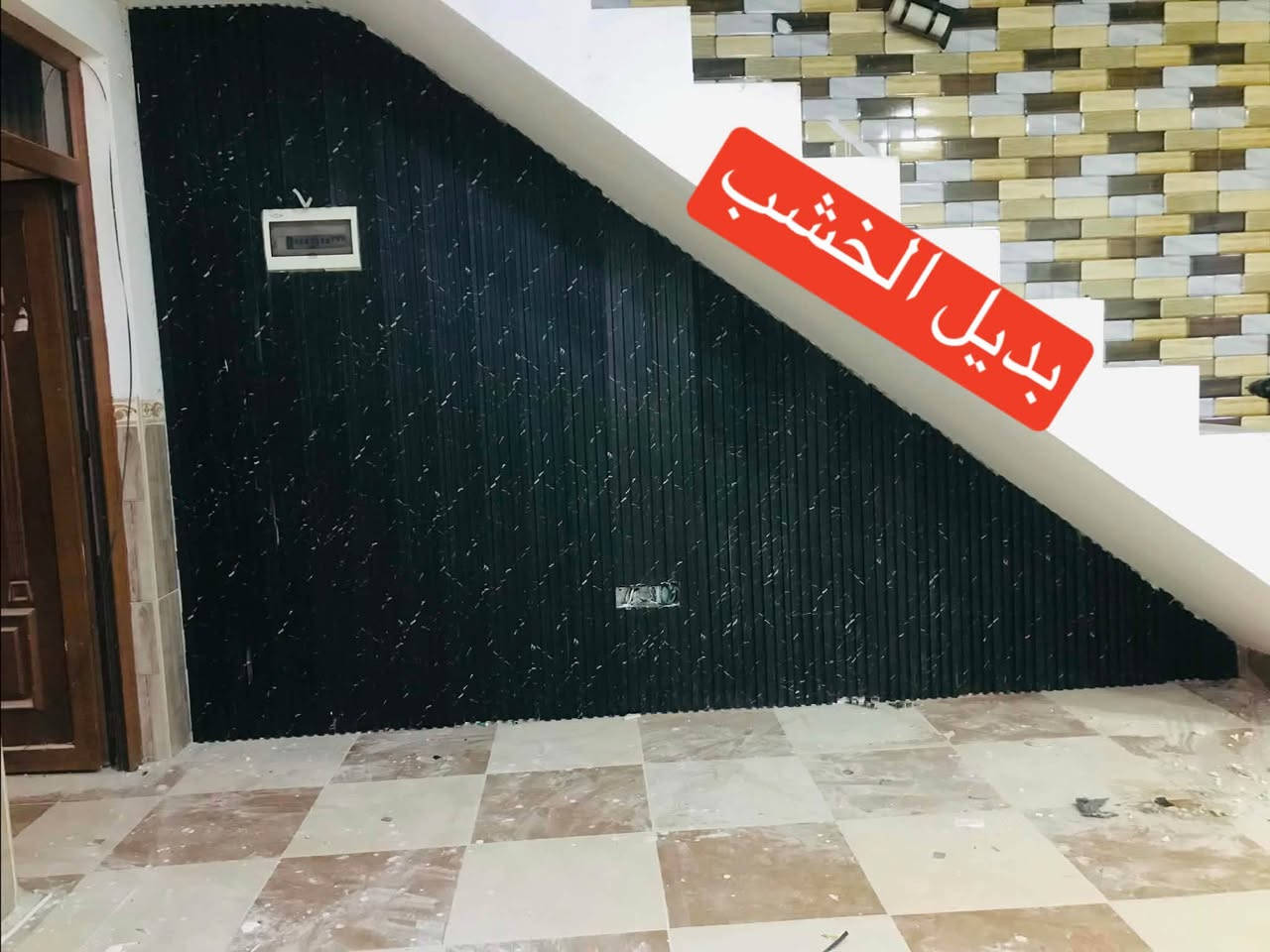 تركيب سيراميك • تركيب مرمر • ترميم بيوت