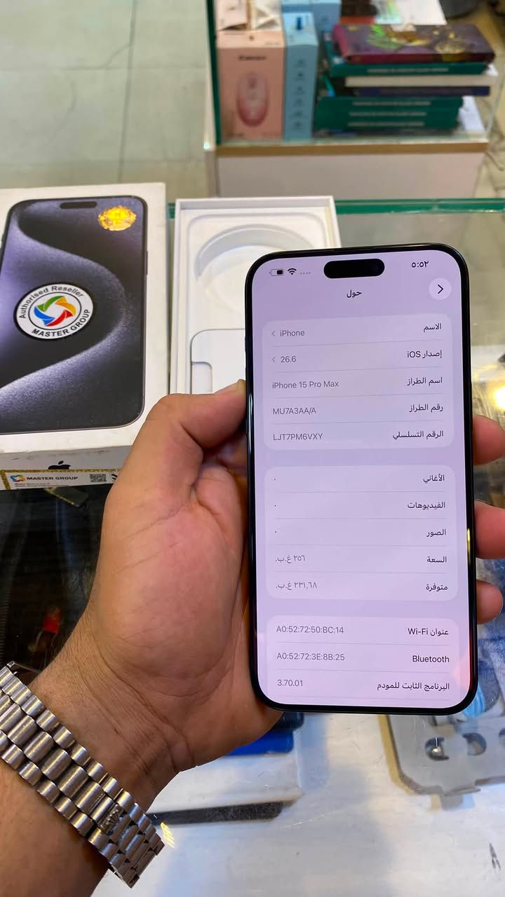 سلام عليكم 15 برو ماكس ذاكره 256 بطاريه 84 ماستر جهاز مكفول كلشي نضيف شخط ما بي *********** عنوان بغداد سيديه سعره 925
