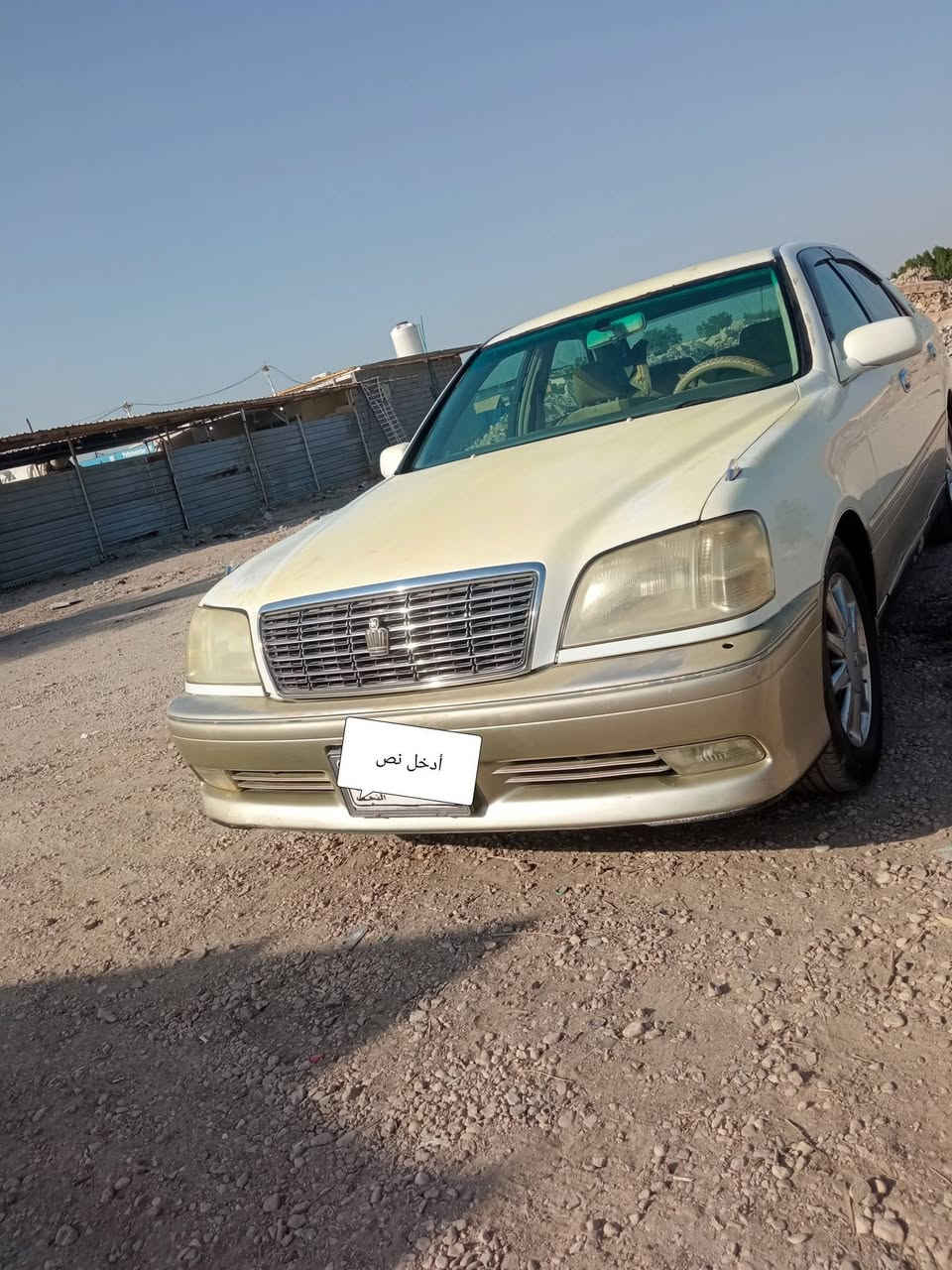 ملكه • ٢٠٠٥ • رقم نجف