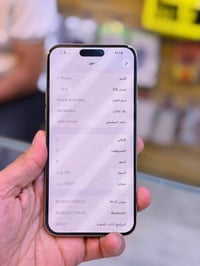 آيفون ١٥ برو ماكس • ٢٥٦ • ضمان وكاله