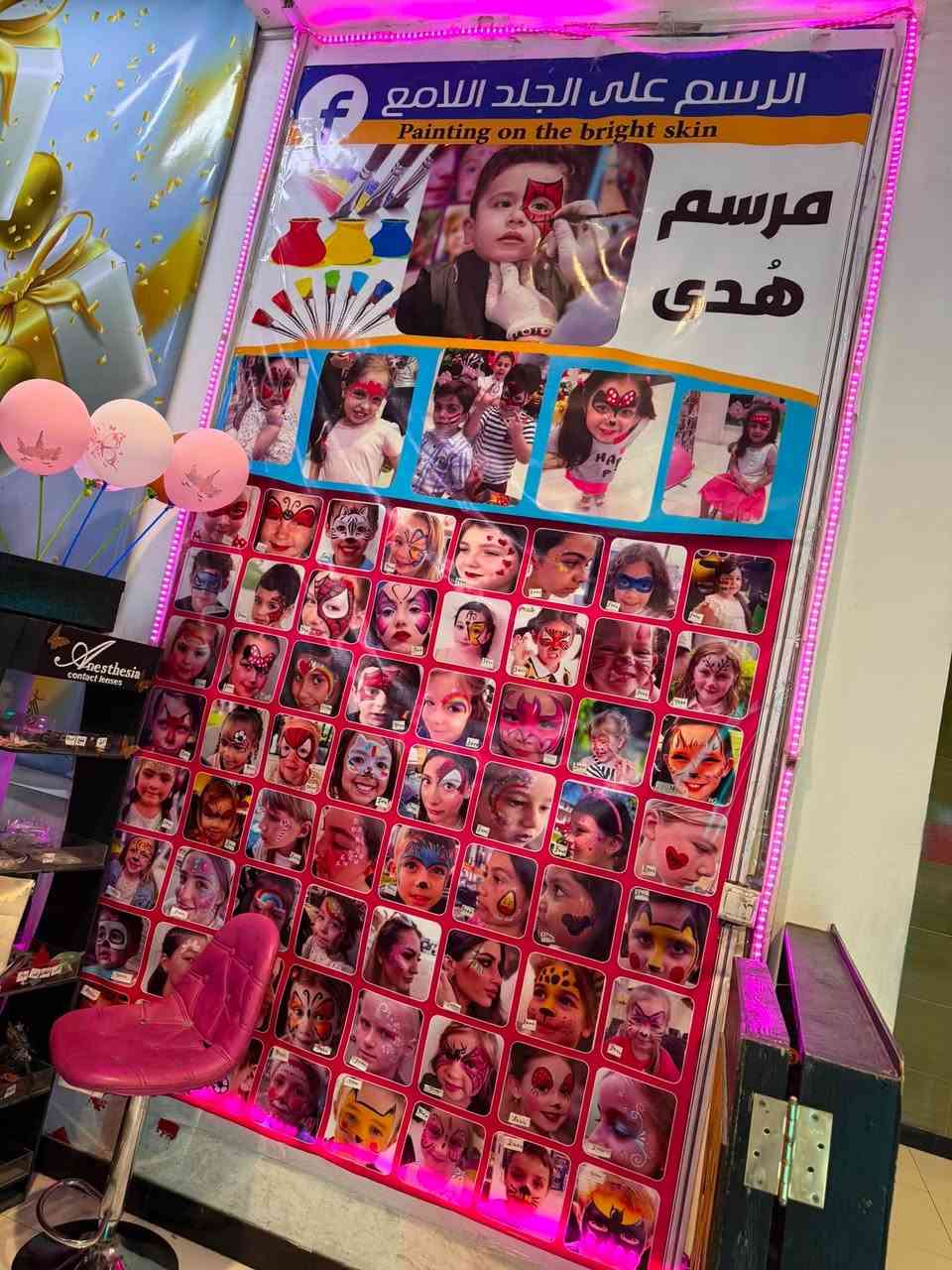 فرصة استثمارية داخل BDC Mall ✨
بيع بوث بمساحة 2×2 متر، في الطابق الثالث 
مخصص لخدمات:
🎨 الرسم على الوجه للأطفال
🌿 نقش الحنة على اليد
✨ الگلتر 
🌈 بيع البالون 
!! للعلم البوث مجهز بگل أدوات الرسم 
( الالوان وفرش التلوين) 
+ ستيكرات حنة وأقماع الحنة…
+ بالوون🎈
+ جميع ألوان الگلترر🎗️
ويحتوي على ڤاترينا يمكن أستخدامها لأي أضافات داخل البوث. 🎀

📍 موقع مميز داخل المول، مناسب للعائلات ويشهد إقبالًا جيدًا.

💰 الإيجار الشهري: 250 ألف دينار.

للاستفسار والتفاصيل، يرجى التواصل على الخاص أو الاتصال بالرقم المخصص.
***********
