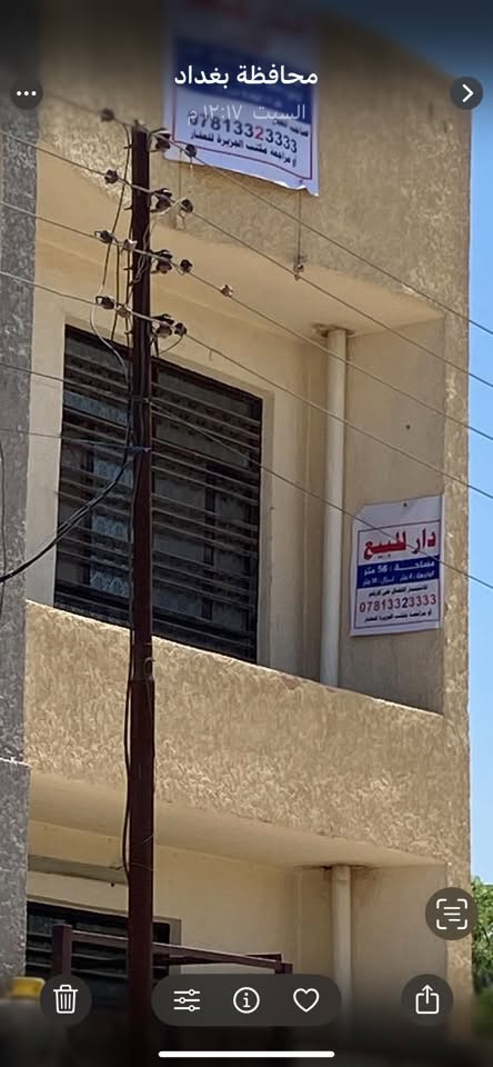 دار البيع المساحة ٥٦ متر  واجهه ٤/ نزال ١٤ يحتوي على استقبال مع هول داخلي / حولي وحمام ومنور خلفي
الطابق الثاني غرفتين نوم 
العنوان شارع سيد محمد المبرقع
للاستفسار اكثر***********
