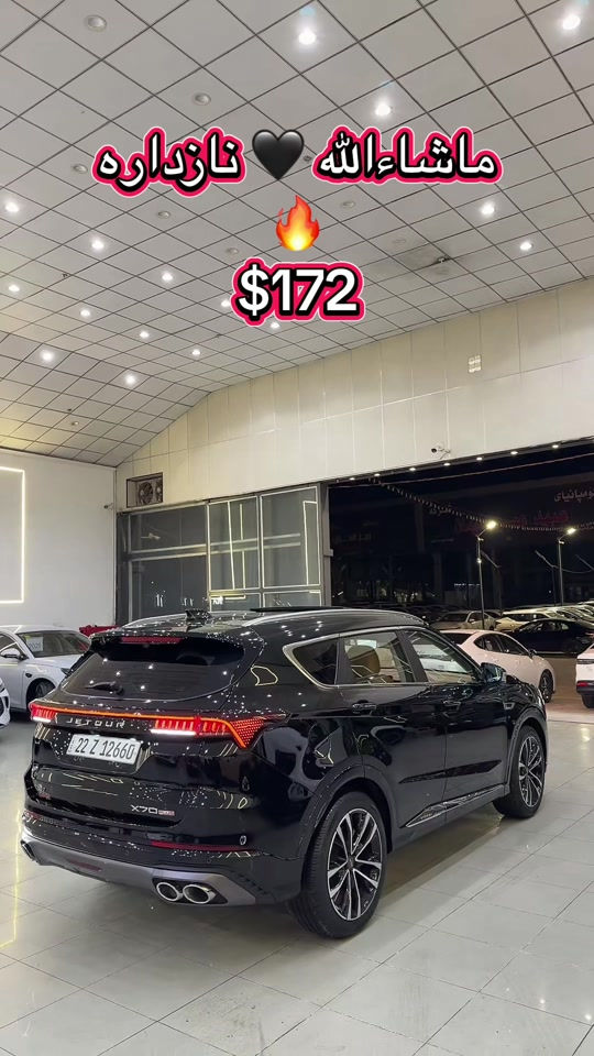 جيتور • نزداره • بغداد