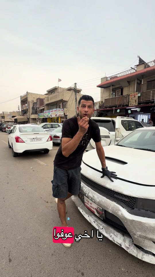 أبو نهاد • فايبركلاس • الشعب سومر