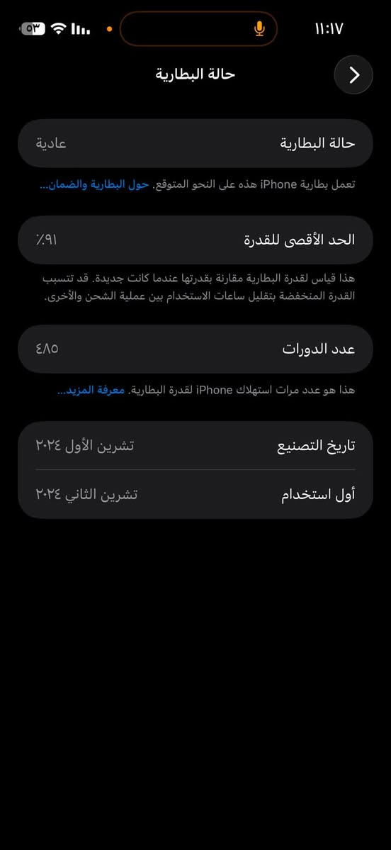 سلام عليكم ايفون 16 برو ماكس جهاز مكفول كفاله عامه شخط واحد ما بي وجهاز ذاكره 256 شرق اوسط ويه كارتونه ماستر   وبطاريه 91 مكاني بغداد رقم***********
