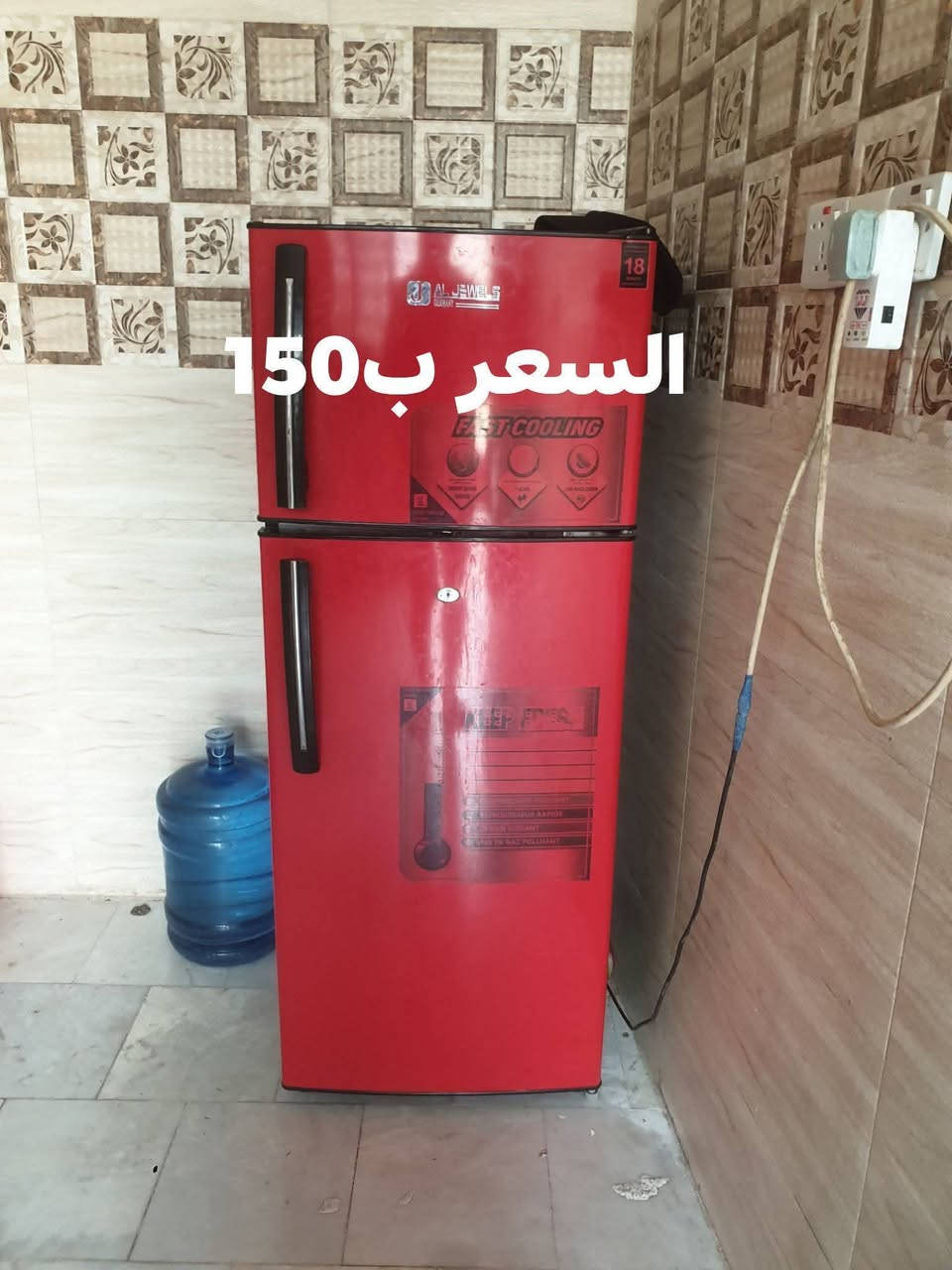 اغراض بيت كاملة للبيع والسعر موجود بالصورة واكو غراض بيهم مجال شي بسيط واكو مابيهن وعندي بعد بطانيات نضيفات جدا واغراض مطبخ فرفوري وطباخ منضدي نوعية نوال ابو 5 اعيون وزاوية حمام

نص مكتوب في الصور:
- السعر ب 100
- السعر ب 150
- السعر ب 40
- السعر ب 7
- ميز حديد مال مواكب
- سهرة ب 30
- السعر ب 15
- عدد 2 السعر 20
- عدد 2 السعر ب 15
- سنكي سل ستيل الاصلي استخدام20 يوم فقط سعرة ب30 وهدية ويا سلة المخضر وسلة الاماعين