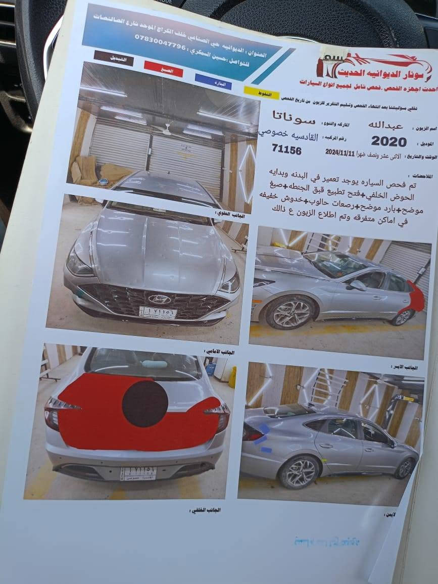 سلام عليكم للبيع سوناتا 2020 وارد امریكی حادث چاملغ خلفی والجنطه فقط بدون تبدیل السیاره بیها حالوب محرك 2500 مكفول كیر تبرید حداديه جاهزه السياره فول مواصفات عده الفتحه بصمه  رقم قادسیه معوقین السعر 130بیها مجال للشرای للستفسار ***********
