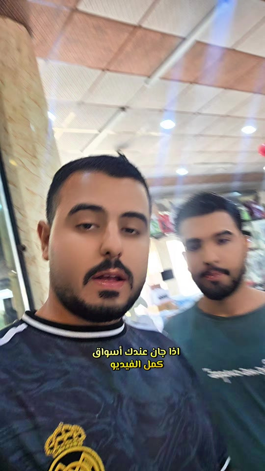 العنوان 🌎  الرمادي //5گيلو 🛣️شارع 100 مقابل مجسر المشاة🌉 الشارع الخدمي مقابل جامع الشهداء 🕌  مجاور أنشائية البقيع  🛠️ للإستفسار مراسله البيج او مرسلتنا عبر الرقم *********** ‭***********‬ ‭*********** ‭***********
