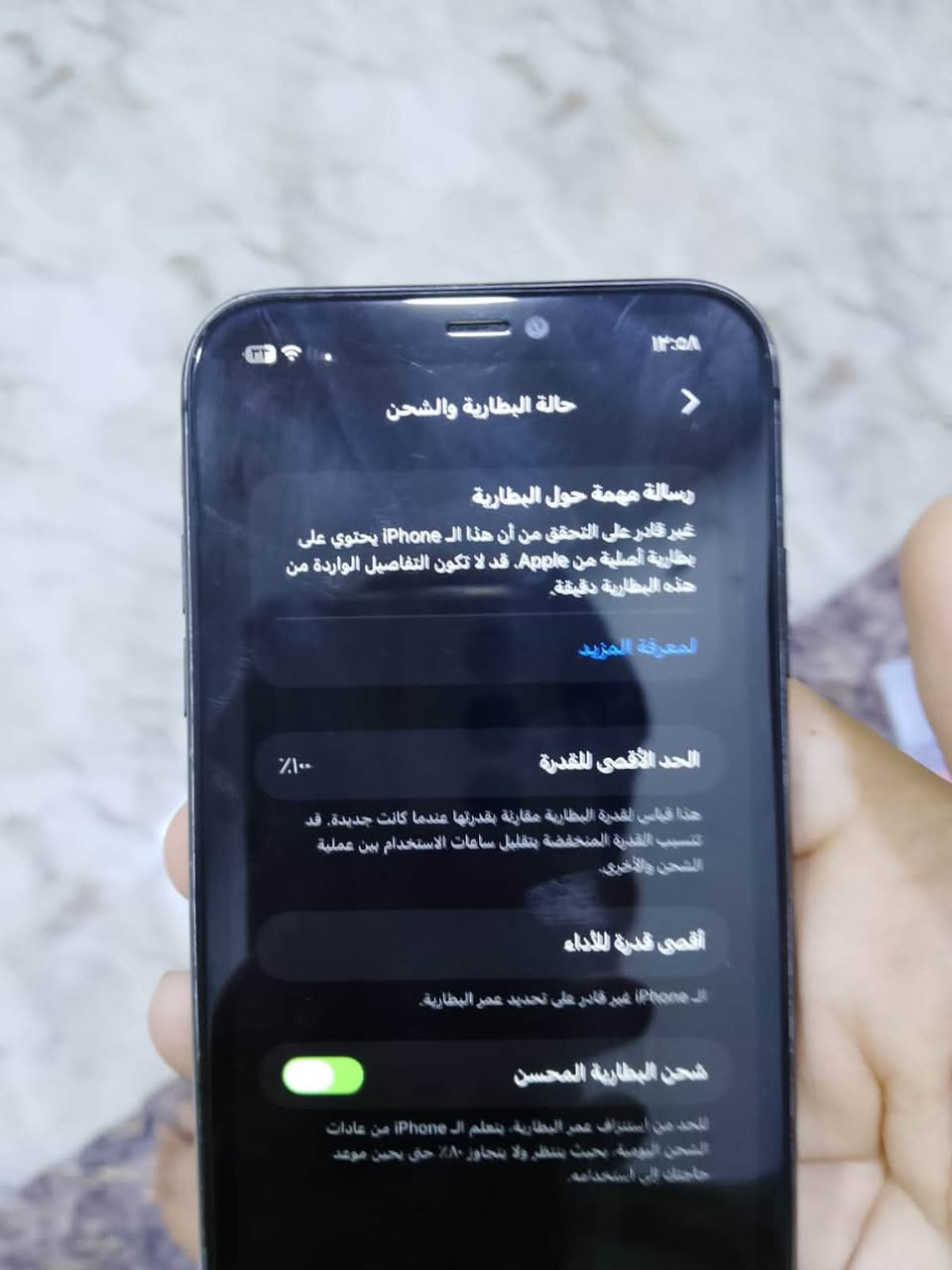 سلام عليكم
ايفون ١١عادي 
للبيع او مراوس 
جهاز مبدل بي شاشه وبطاريه أصليات كلشي بي شغال 
وكامره بل مغناطيس لان بيها تغويش بسيط جدا 
سعر ١٨٠بي مجال وتريد تراوس ب ١١برو ماكس او اي شي هاذ رقمي
***********
