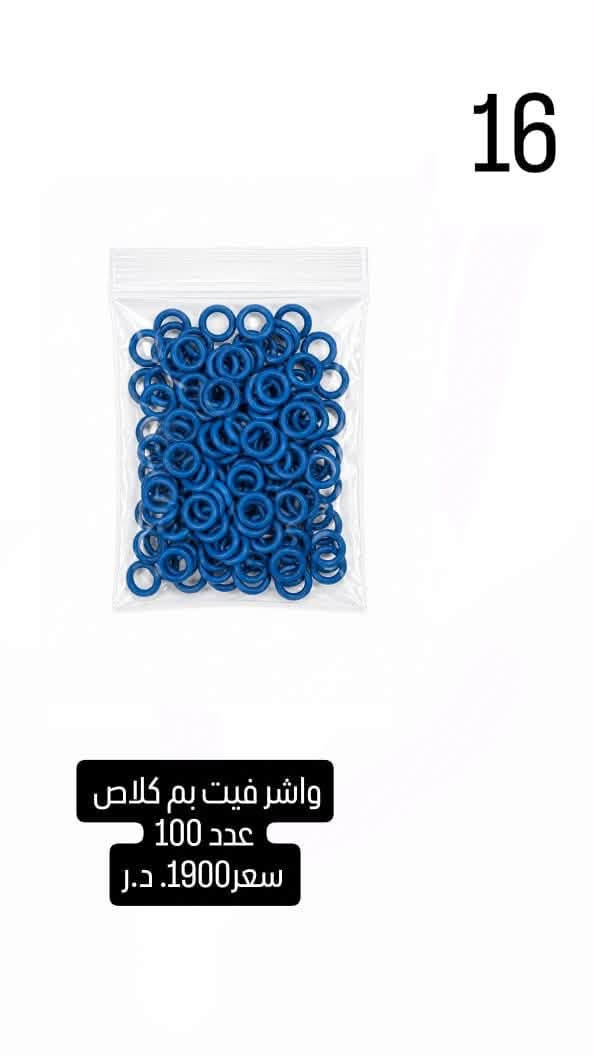 قطع غيار • عرض ٣ أيام • توصيل العراق
