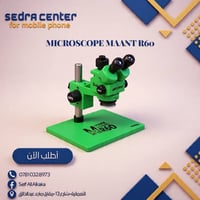 قطع غيار موبايل • شواصي وظهر • النعمانية