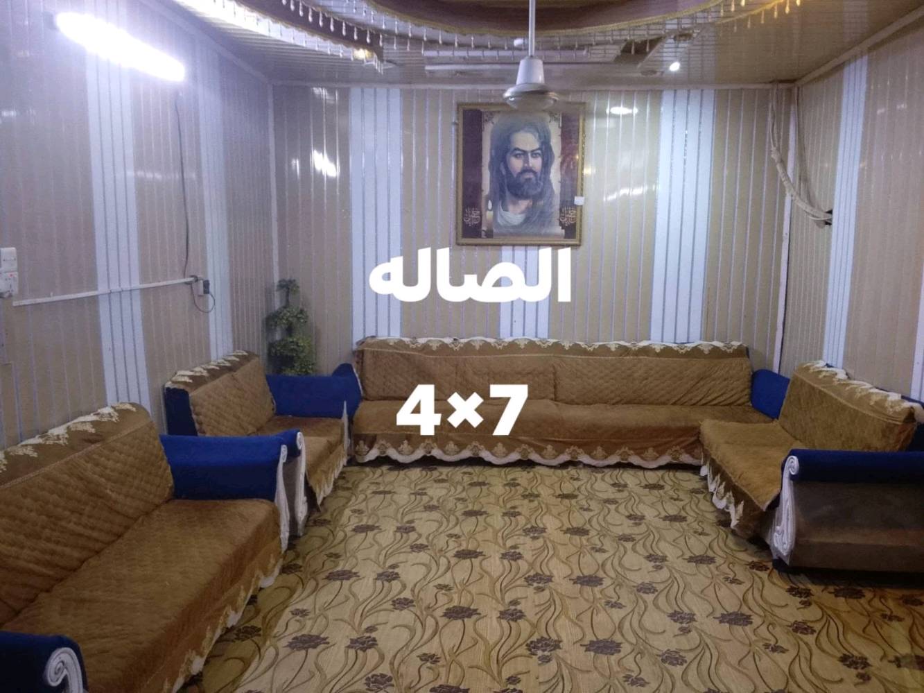 النجف مقابل الغدير • ١٨٤م • غرفتين