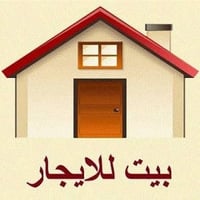 حي الحسين • ٢٠٠م • غرفتين