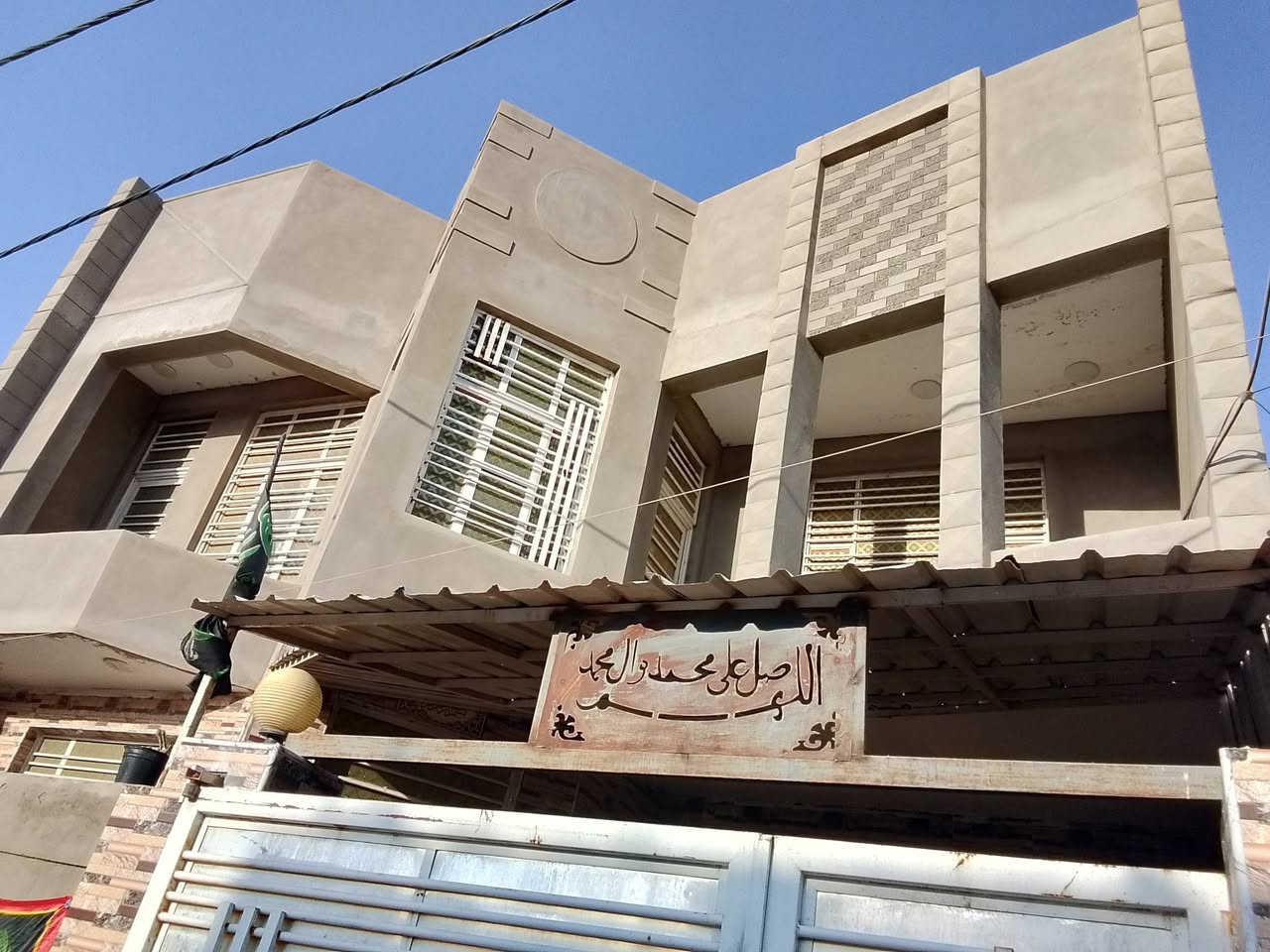 بيت طابقين • السفحه الثانية • شارع احمد الواىلي