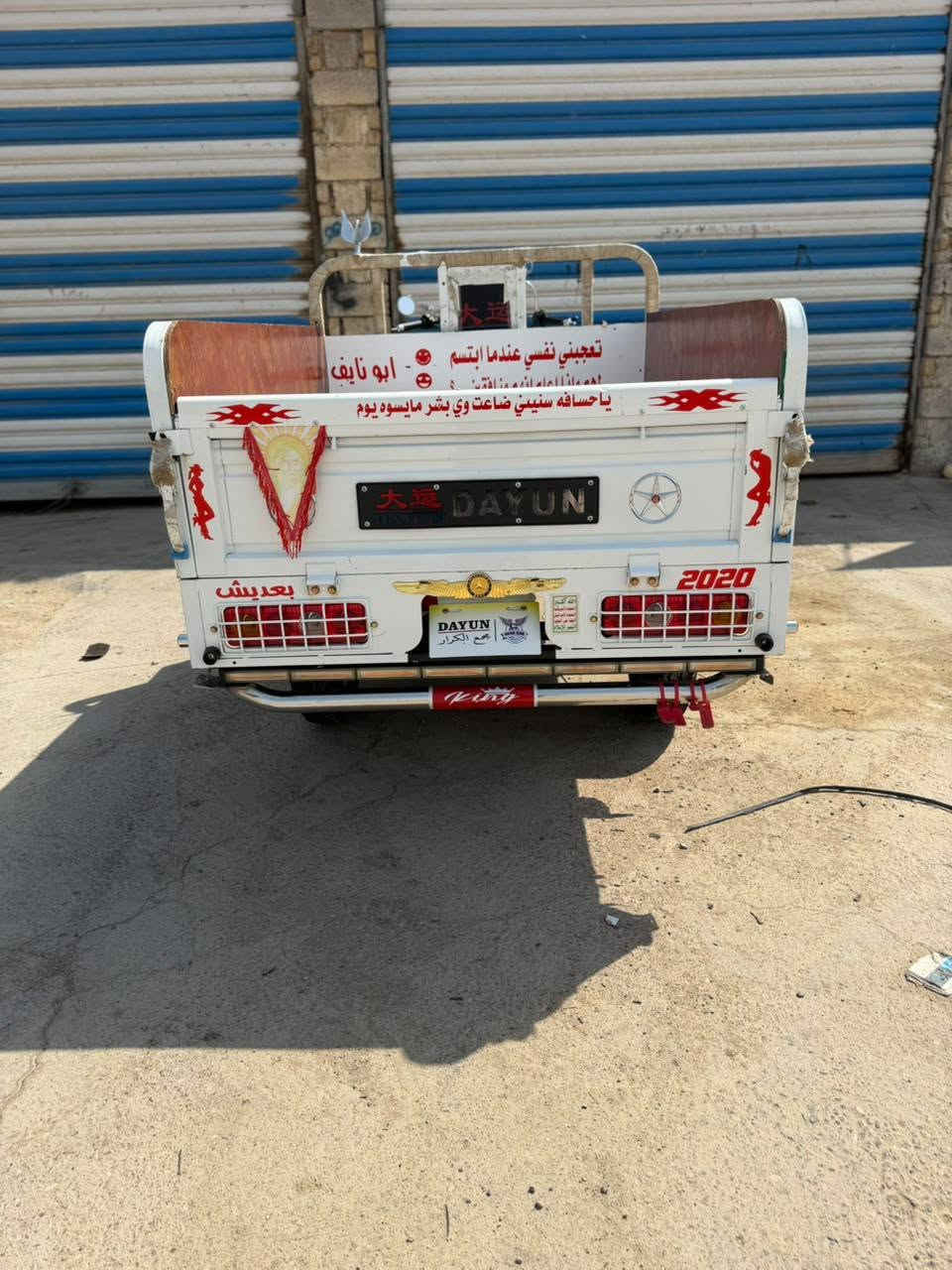 سلام عليكم ورحمه وبركاته ستوته شوفت عينك مديل 20 كفاله عرفو منعى الكفاله لا الحيم لا مفيلسه مداور اوراق نضيفه المو شراي خلي يطلع كبل ***********

