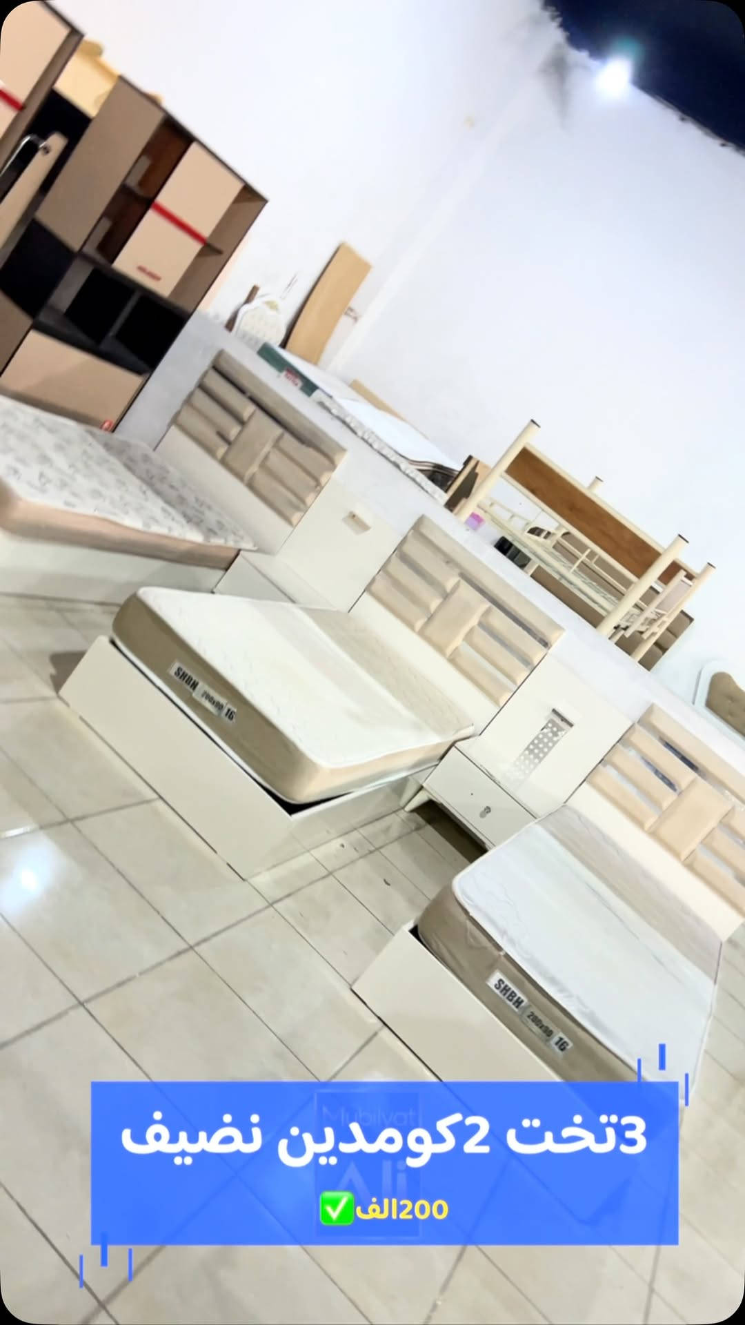 ٣ تخت • ٢ كومدين • نضيف