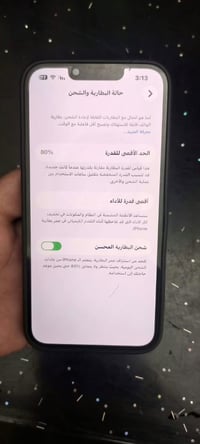 آيفون 13 • ١٢٨ • بطارية ٨٠٪