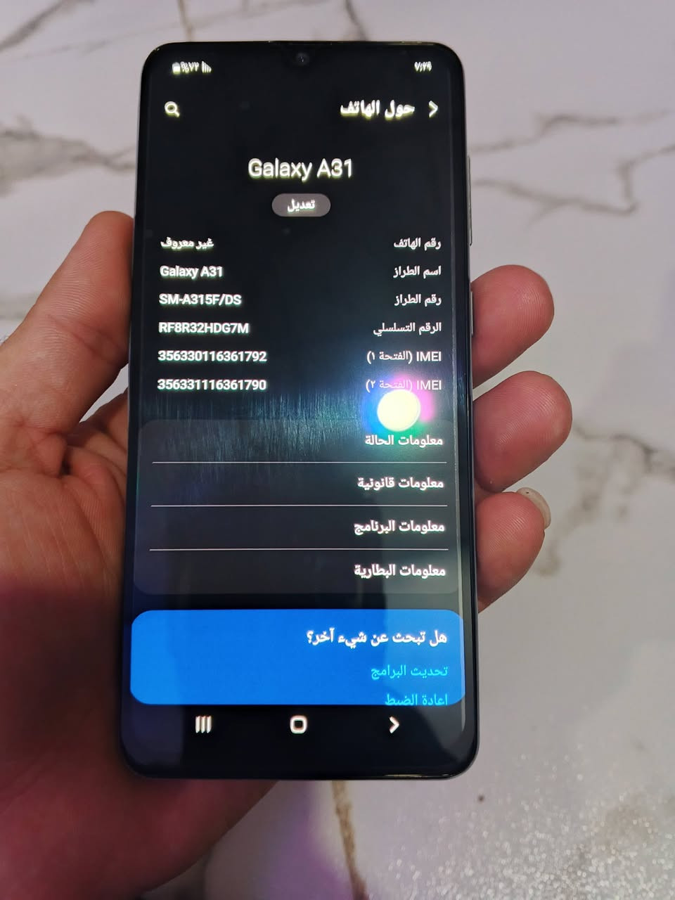 السلام عليكم شباب اي واحد 30 نضيف مكفول من عطل ذاكره 128 السعر قفل 85 بدون عمله ***********
