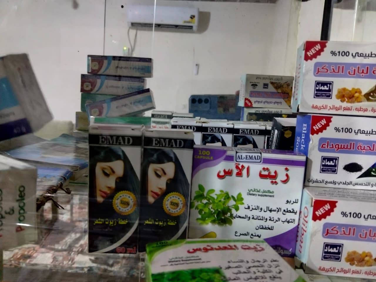 بسم الله..وصل أرقى أنواع العسل الجبلي والسدر لعلاج جميع الأمراض وخاصة الأمراض المزمنه...وامراض المعده والقولون وكذلك علاج الضعف والعقم..وتوجد أرقى أنواع الزيوت الهندي والباكستاني للشعر وعلاج بهاق والكلف ..معشب الملا ابوزايد  للاستفسار ((***********))
