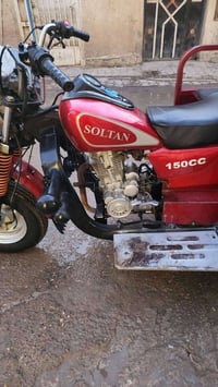 سولتان • ١٥٠