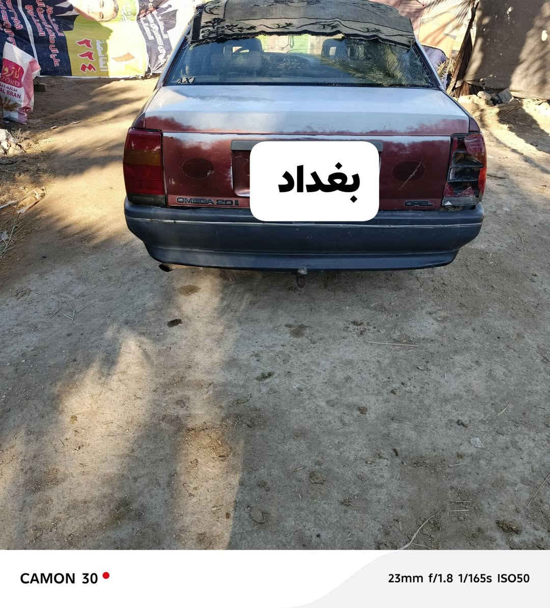 سلام عليكم
وبل وميكا رقم بغداد موديل 88
مكينة الفين 
السعر 25 وبيها مجال 
مكاني النجف الاشرف 
‏‪***********‬‏
