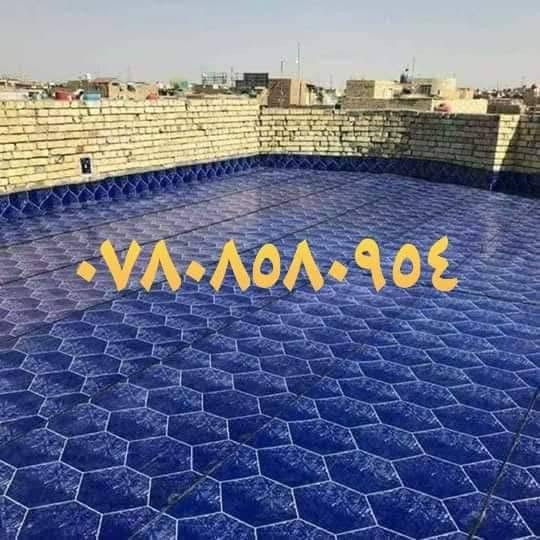 شركة دجلة للعوازل الحديثة    ***********
***********
***********
نعمل في كل المحافظات
