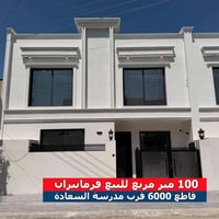 فرمان بران • ١٠٠م • ٤غرف
