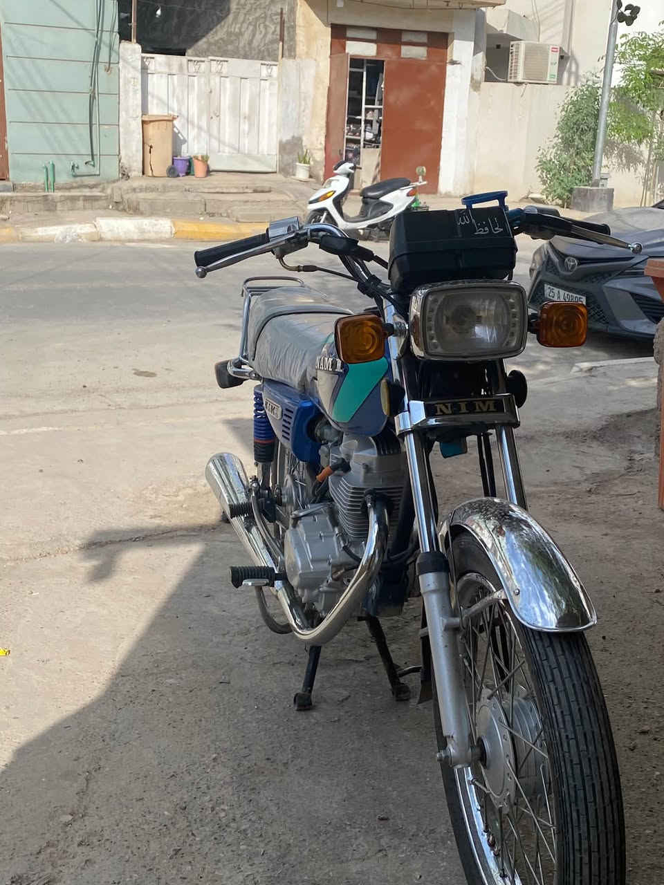 نامه • ٢٠٢٥ • نضيفه