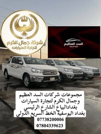 هايلوكس • فول مواصفات • ناصي كويتي