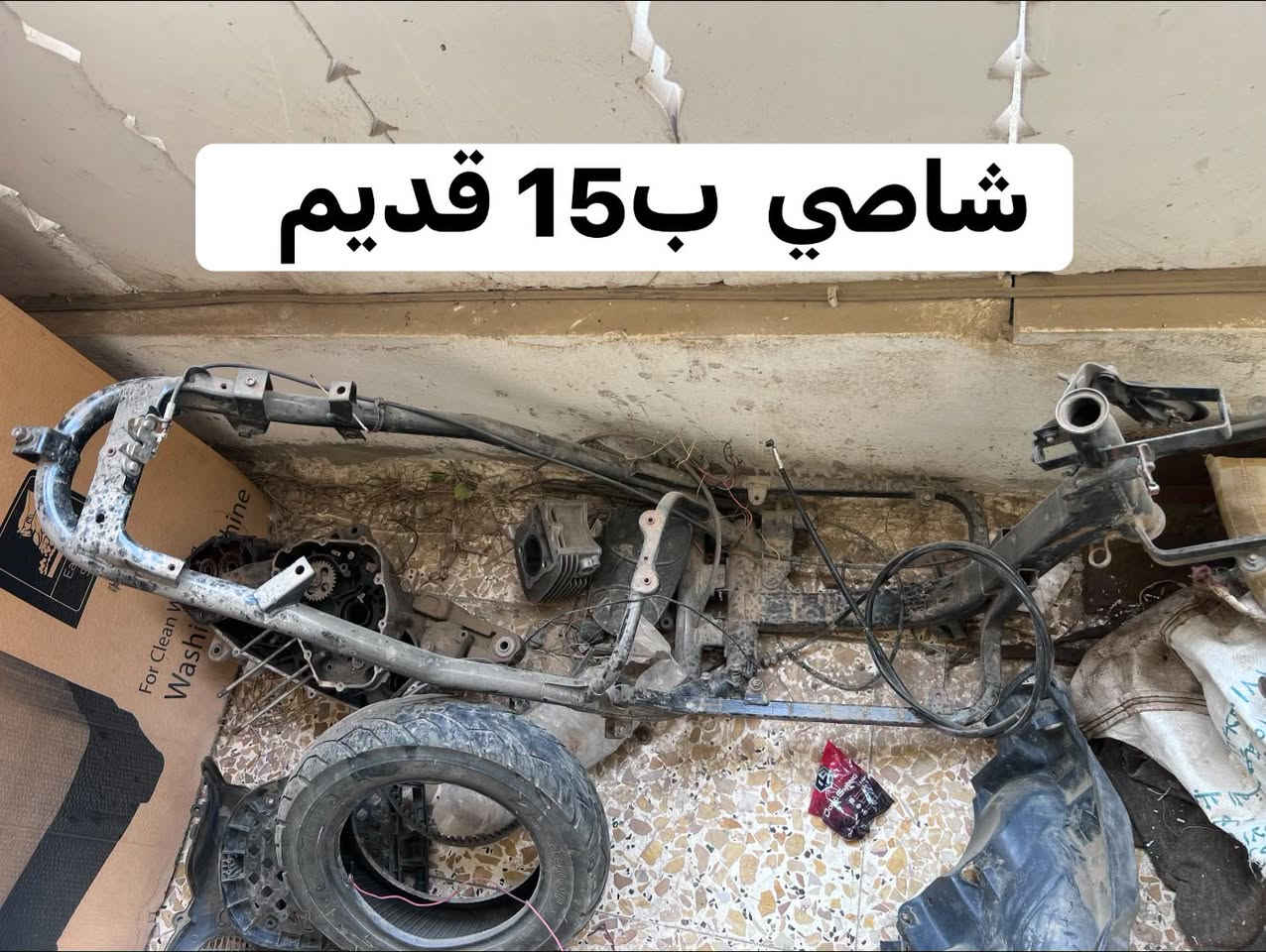 تصفيه • مكاني • قطع