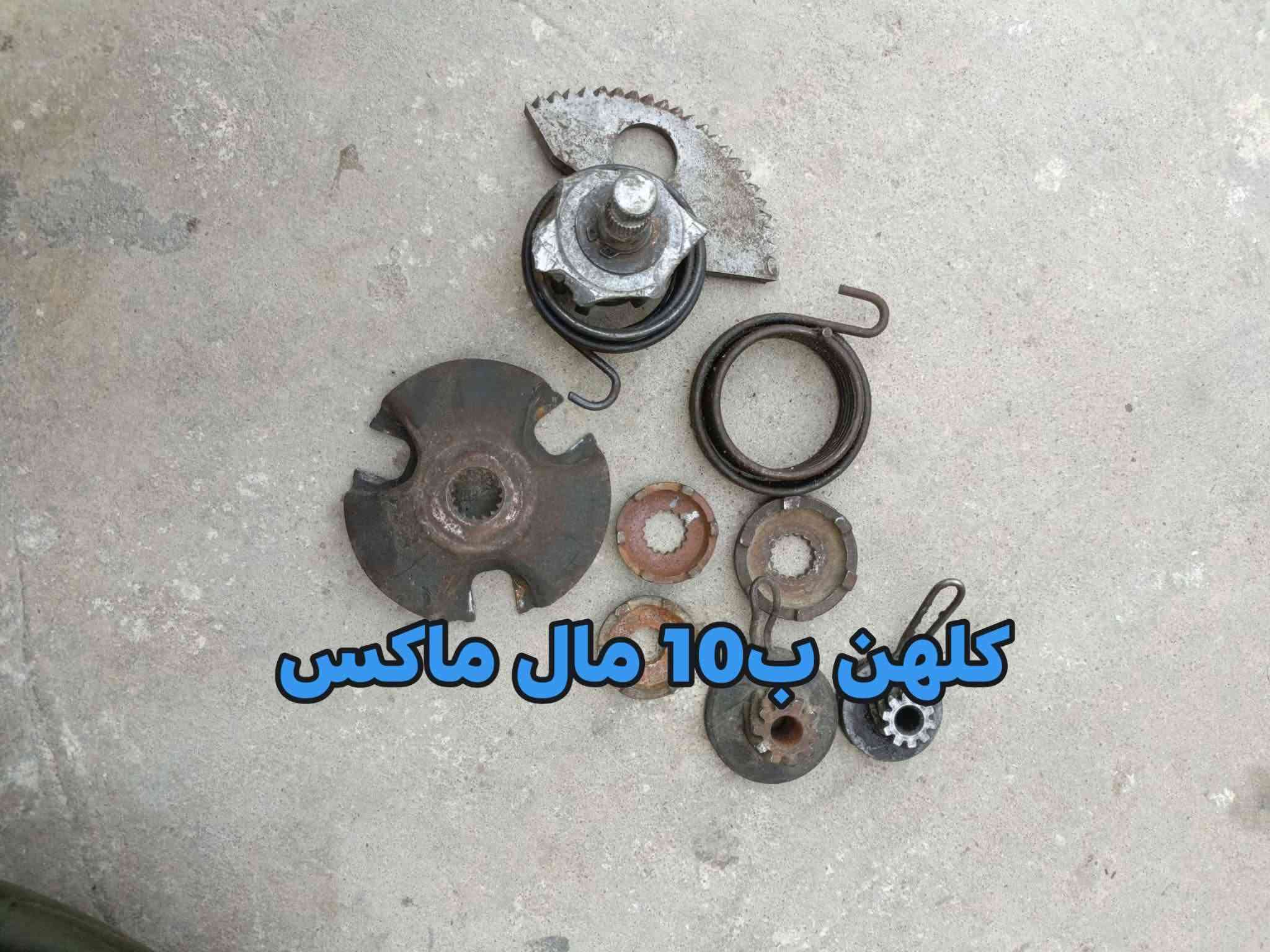 قطع ماكس • تفصيخ • بصرة الزبير