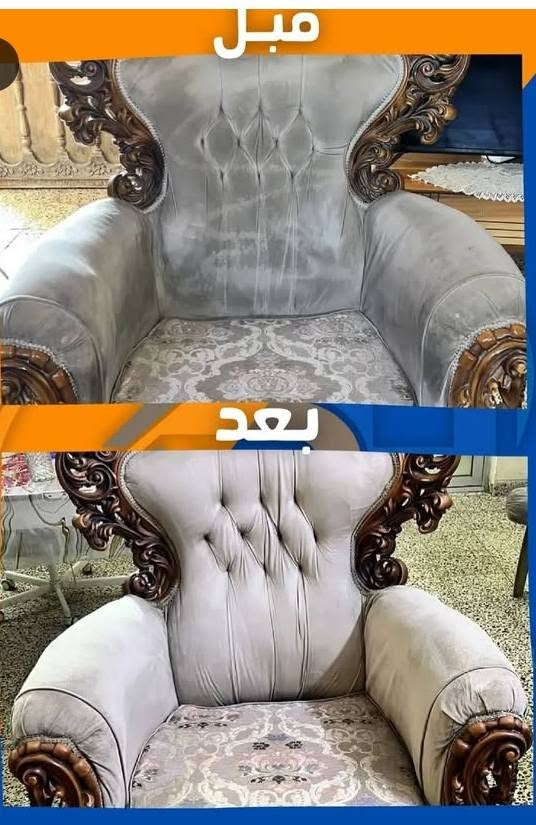 السلام عليكم @إشارة 
يتوفر غسل قنفات 🛋️🛋️ 
درجه اولى 👌
 وانسب السعار 😮

اغسل قنفات 🛋️ بيتك شمتاني بعد 😊 يتوفرلك غسل متنقل ومحلي وراحتك واجبنه 🌹
العنوان السماوه ***********خابونه وبخدمتكم
