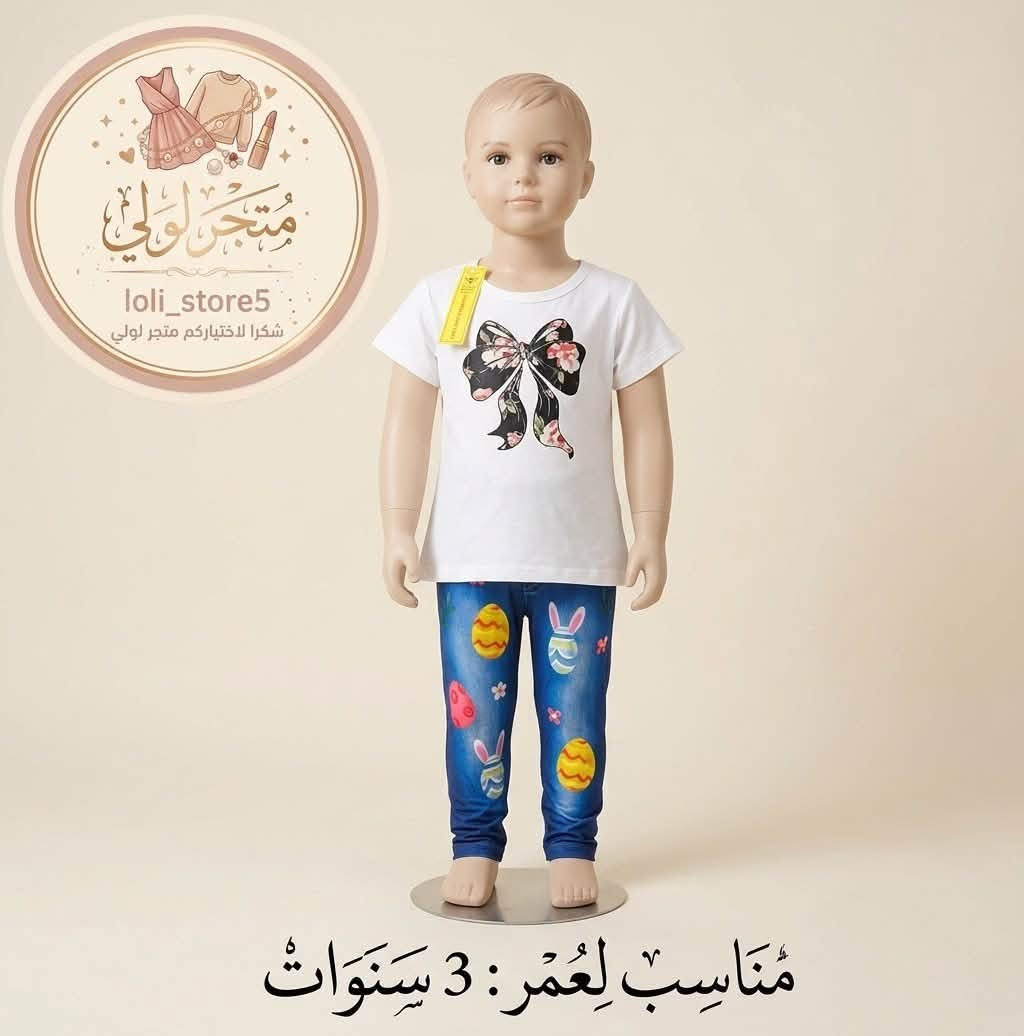 متجر لولي | ملابس نسائية واطفال وميك اب ✨
قناتنا على الواتساب بيها:
- صور المنتجات الجديدة يومياً
- اسعار وعروض خاصة
- توصيل لكل العراق + هدية مع كل طلب

للاشتراك بالقناة دزو على الرقم: *********** 
واكتبو "اشتراك" ونضيفكم فوراً 🚚🎁
