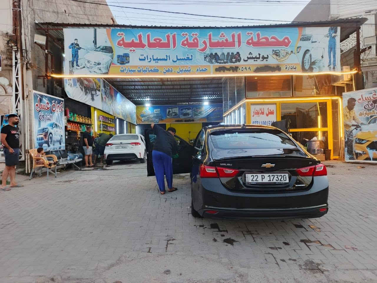 السلام عليكم محطه للبيع في بغداد الكرخ حي الجهاد الشارقه سبب البيع عدم التفرغ السعر و التفاصيل الاتصال على الرقم
***********
السلام عليكم محطه للبيع في بغداد الكرخ حي الجهاد الشارقه سبب البيع عدم التفرغ السعر و التفاصيل الاتصال على الرقم
