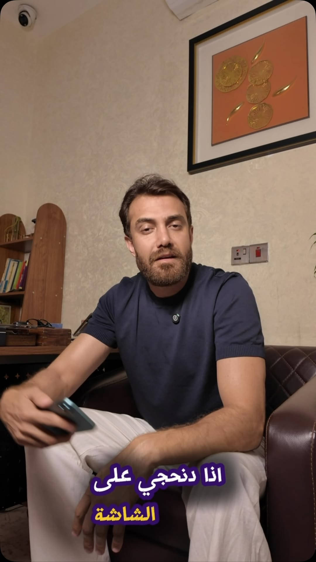 🔥 تريد يوصلك السعر؟ اكتب «تم» بالتعليق 🔥

🌪️ وصلت وجبة جديدة من الأجهزة المستخدمة
📱 أجهزة مختارة بعناية وبنظافة مميزة ✨

📱 iPhone 16 Plus — 256GB
🔋 بطارية 100%

📱 iPhone 16 دبل سيم — 128GB

📱 iPhone 15 Pro Max — 256GB

📱 iPhone 15 Plus — 128GB

📱 iPhone 15 دبل سيم — 128GB

📱 iPhone 14 Plus — 256GB

📱 iPhone 14 Plus — 128GB

📱 iPhone 14 — 128GB

📱 iPhone 13 Pro Max — 256GB

📱 iPhone 13 Pro — 256GB

📱 iPhone 13 — 128GB

📱 iPhone 13 — 256GB دبل سيم

━━━━━━━━━━━━━━

💳 تگدر تحصل جهازك بالتقسيط
عن طريق مصرف الرافدين

⏳ المدة: 10 أشهر
⚡️ عبر تطبيق Super Qi

✔️ إجراءات سهلة وسريعة
✔️ اختار جهازك وادفعه على راحتك

━━━━━━━━━━━━━━

📍 موقعنا:
بغداد – المنصور، شارع 14 رمضان
مقابل مطعم الساعة

📍 زورونا بسوق جني – زينة للموبايل
التسوق عبر سوق جني

🚚 توصيل سريع لجميع المحافظات
📲 تسوق بسهولة عبر تطبيق Super Qi

━━━━━━━━━━━━━━

📞 للاستفسار والحجز:
***********⁩
