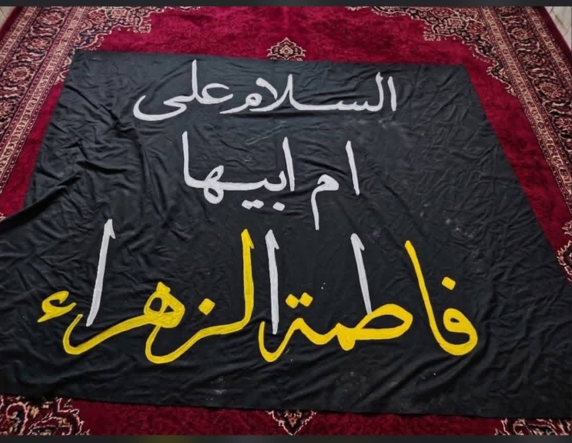 ✨ دار الأحزان للتجهيزات الحسينية ✨
نقدم لكم أجود أنواع التجهيزات الحسينية بتصاميم مميزة ودقة عالية في التنفيذ:
🚩 خدماتنا ومنتجاتنا:
1. رايات تفصال بأعلى درجات الإتقان.
2. عصابات تطريز بتصاميم حسينية رائعة.
3. وشاحات تطريز مميزة وأنيقة.
💎 مميزاتنا:
 جودة عالية وفاخرة من القماش.
 تطريز خاص ومميز دقيق التفاصيل.
 بيع بالجملة والمفرد.
 تصاميم راقية ومرتبة تناسب كافة المناسبات والأعياد والمجالس الحسينية.
🚚 الخدمات:
يتوفر لدينا توصيل سريع لجميع المحافظات.
👤 بإدارة: السيد منتظر القصير
📞 للطلب والاستفسار، يرجى التواصل على الأرقام التالية:
 ***********
 ***********
