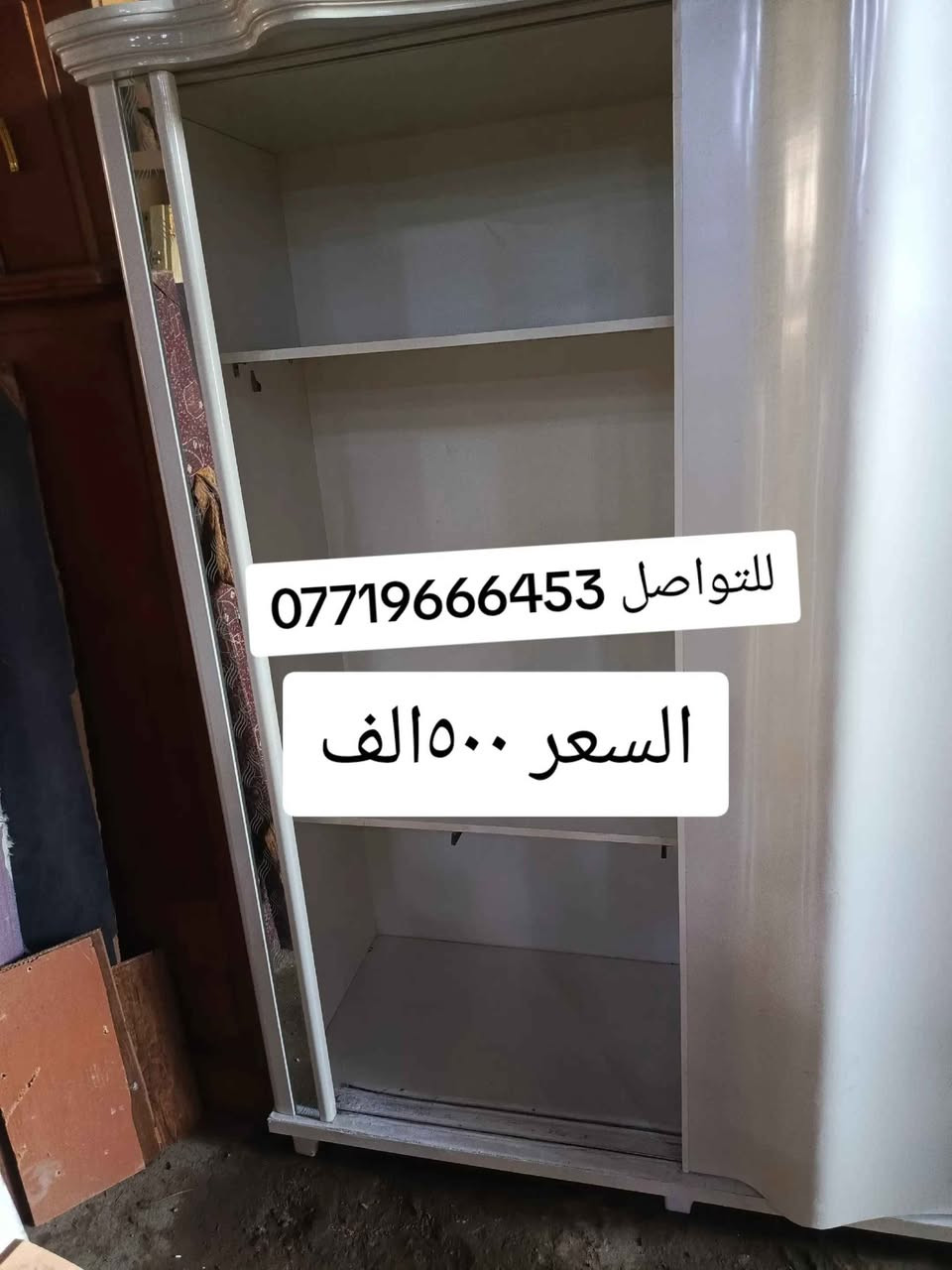 غرفه تركي اصلي درجه اولى للبيع للتواصل ***********عنوان موصل جانب الايمن شارع الجمهوريه مقابل المستوصف موصل, نينوى
