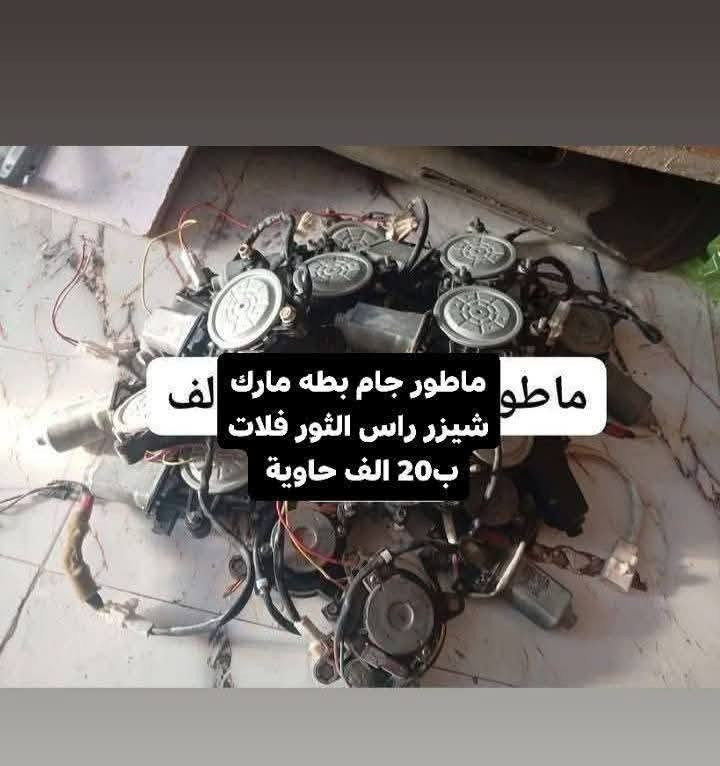 السلام عليكم
مكاني ميسان قلعه صالح وعندي توصيل ***********
