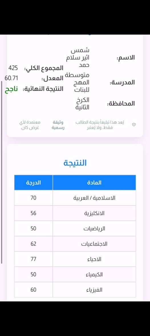 ✨ 
​تعلن قاعة الرحمة عن فتح باب التسجيل وبدء دروس التقوية والتدريس الخصوصي للمراحل:
🔹 الابتدائية 🎒
🔹 المتوسطة 📚 اعداديه
​ندعم أبناءكم للوصول إلى أعلى درجات النجاح والتميز وأسلوب مبسط ومباشر! 🌟
​📍 الموقع: الدورة - كفاءات الصحة - قرب ملك الحليب تتوفر خطوط لذهاب واياب الطالب 
📱 للاستفسار والتسجيل عبر الواتساب: *********** 💬
​سارعوا بالتسجيل..! ✍️✨
