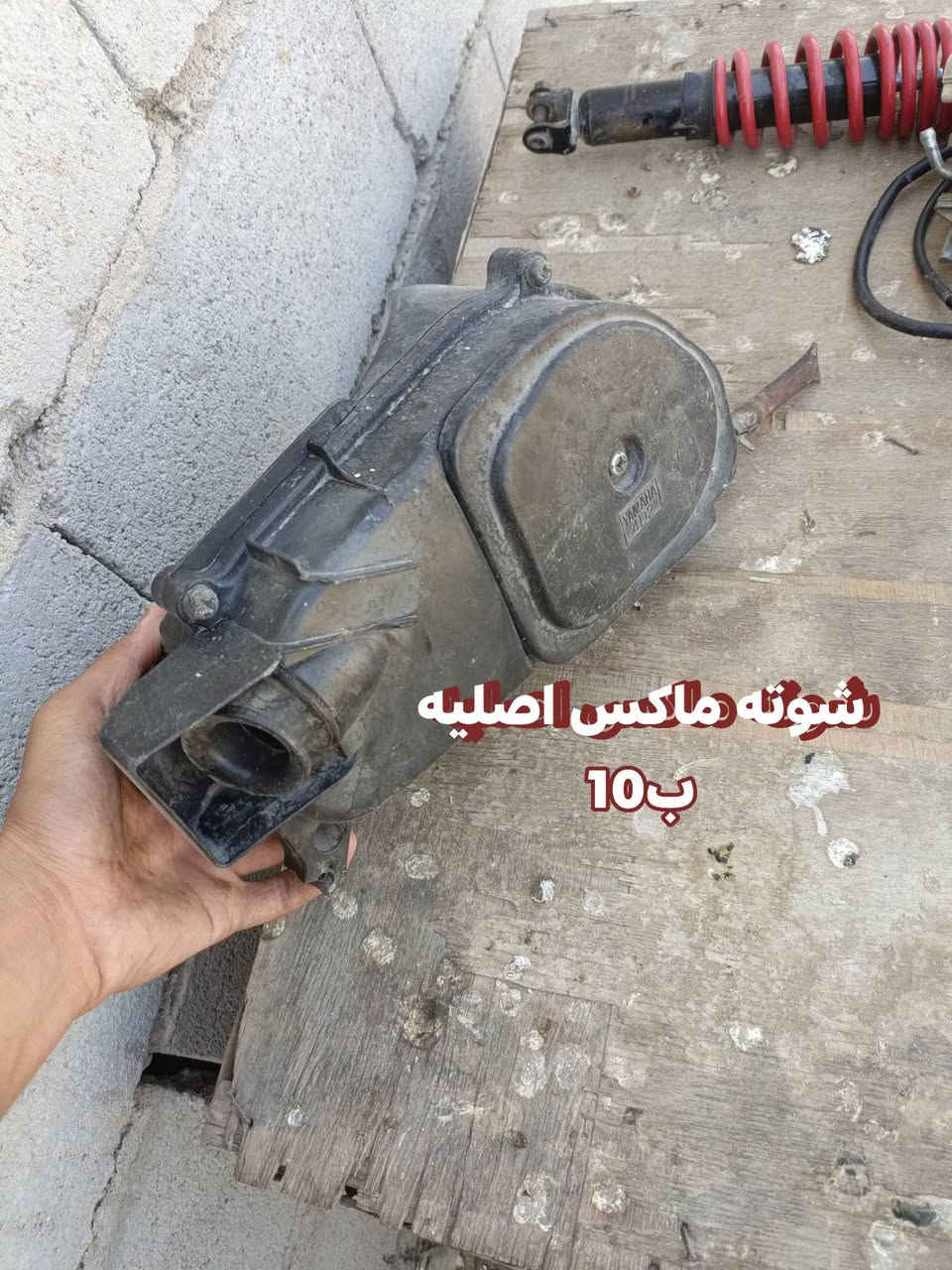 قراض ماكس بلاديه مكاني بصره الزبير رقمي ***********
