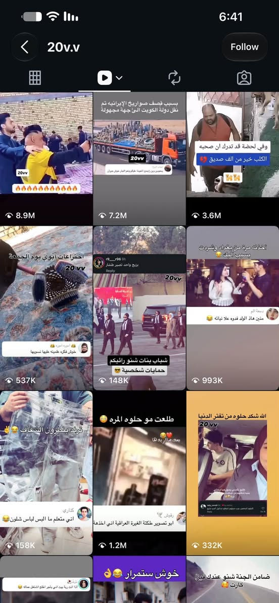 حساب انستا • ١٧٧ك • متفاعل ستوري