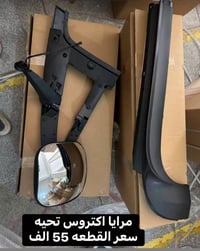 متوفر الان ......  جمله - مفرد   بغداد - الشيخ عمر   للطلب يرجى المراس...