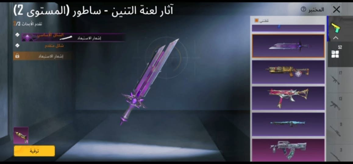 سلام عليكم حساب ببجي للبيع ( وجه لوجه فقط ) سعره 350 وهذا رقمي للتواصل ***********
تفاصيل حسابي بوبجي وللتفاصيل اكثر رقمي فوك
- لڤل 82
- المثك 180
ـ مجموعات72
- كونكر c1 +C3
- الشعبيه M5
 - لوبيات4
- خوذ 5 
، جنط 12 المثك -
 الرفاق 6 
- 2بدلاتX الغالادرياLv4,لأنوبيسLv2 
- سيارات 4 المثك 3 
- سيارات التطوير 4 دراجات 2
- المختبر 53 الماكس 6 المثك 4
رقمي واتس اب : ***********
