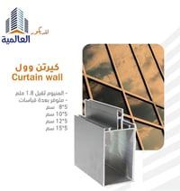 كادر متفرغ حالياً لعمل واجهات بورسلين ميكانيك فرونتك  كيرتن ول 0773153...