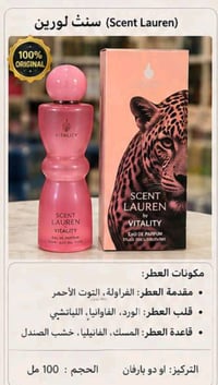 عطور 8 قطع سعر 25 الف توصيل مجاني